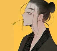 个人
