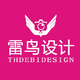 雷鳥空間設(shè)計