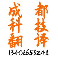 個人