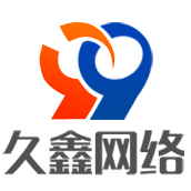 久鑫<hl>网络</hl>-久久<hl>网络</hl>14年