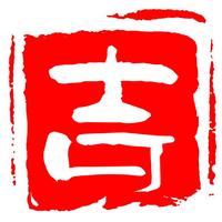 個(gè)人