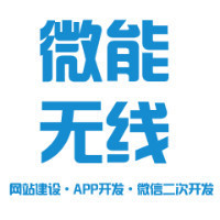 企业