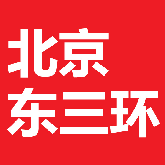 个人