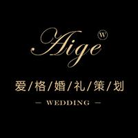 婚礼logo设计及会场设计