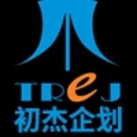 个人