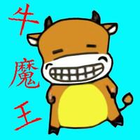 個人
