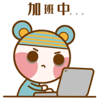 個人