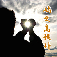 个人
