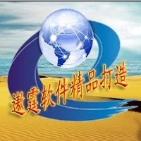 個人