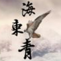 個人
