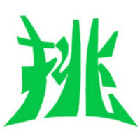 個人