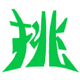 我來幫你挑