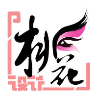 个人