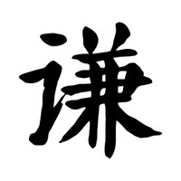 個(gè)人