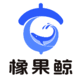 橡果鯨-國(guó)家高新企業(yè)10年經(jīng)驗(yàn)