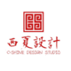 西夏設(shè)計事務(wù)所
