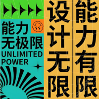 個人