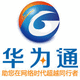 北京華為通