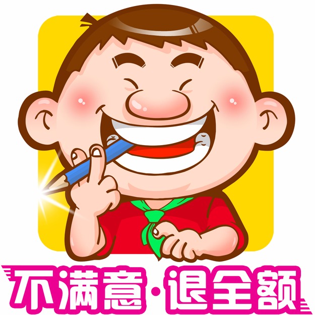画画吃动漫设计