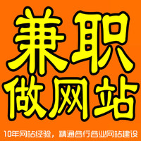 个人