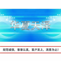 個人