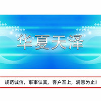 個人