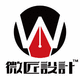 微匠設(shè)計(jì)