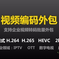 HLS切 MP4转M3U8 H.264 ts 视频格式转换