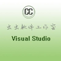 个人