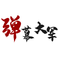 企業(yè)