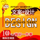 夢(mèng)之隊(duì)創(chuàng)意文創(chuàng)沖_品牌文案寫作