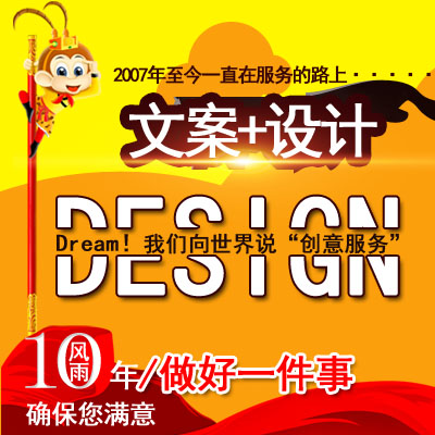 一站式品牌文创UI设计包装设计
