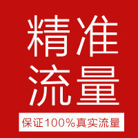 企业店铺托管市场正热：助力中小企业精准触达用户