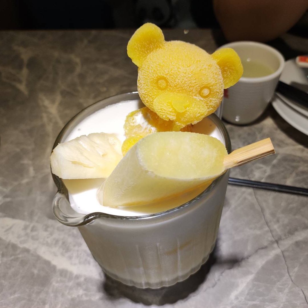 個人