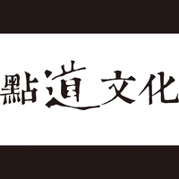 企业