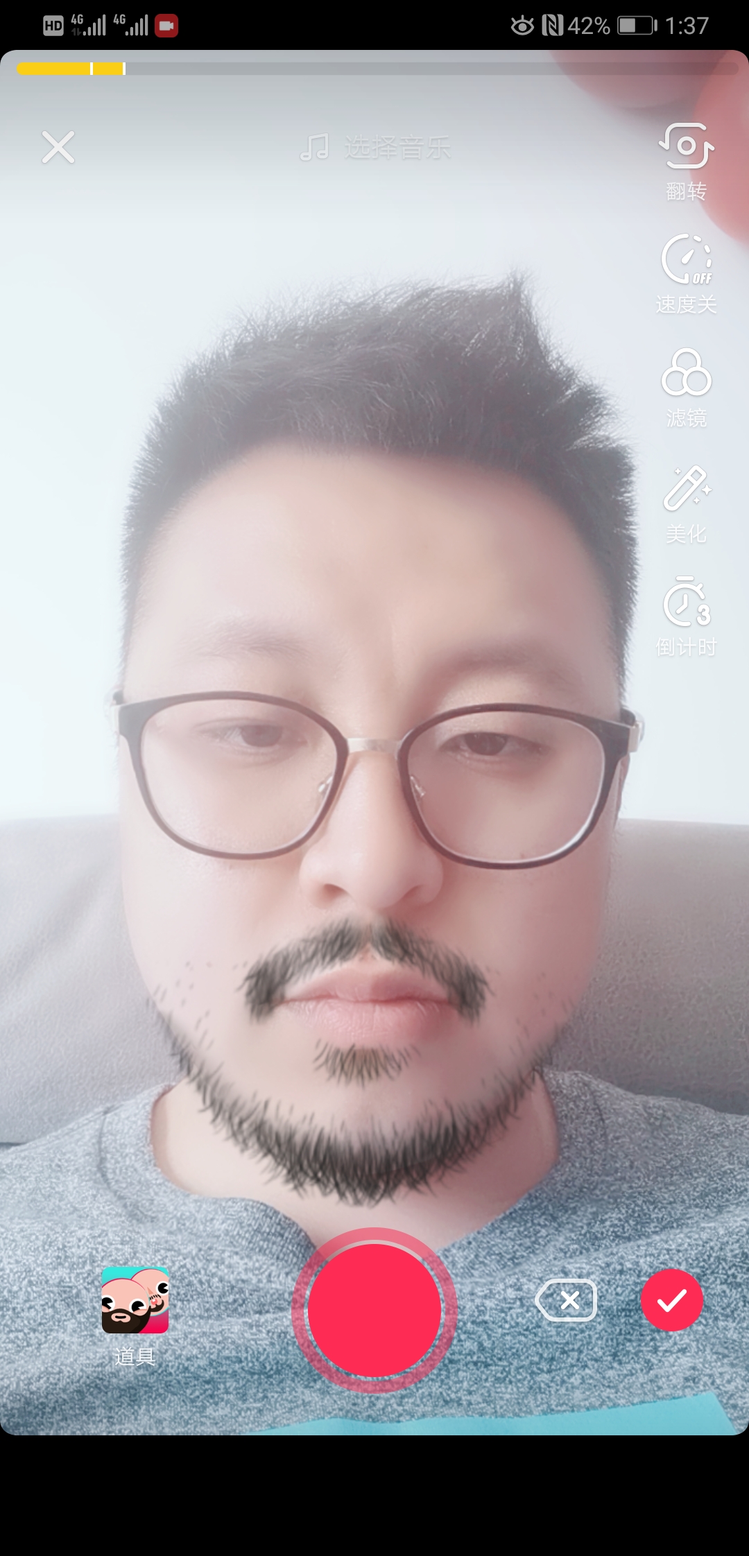 個人