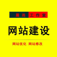 个人