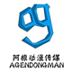 阿根動漫