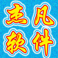 個(gè)人