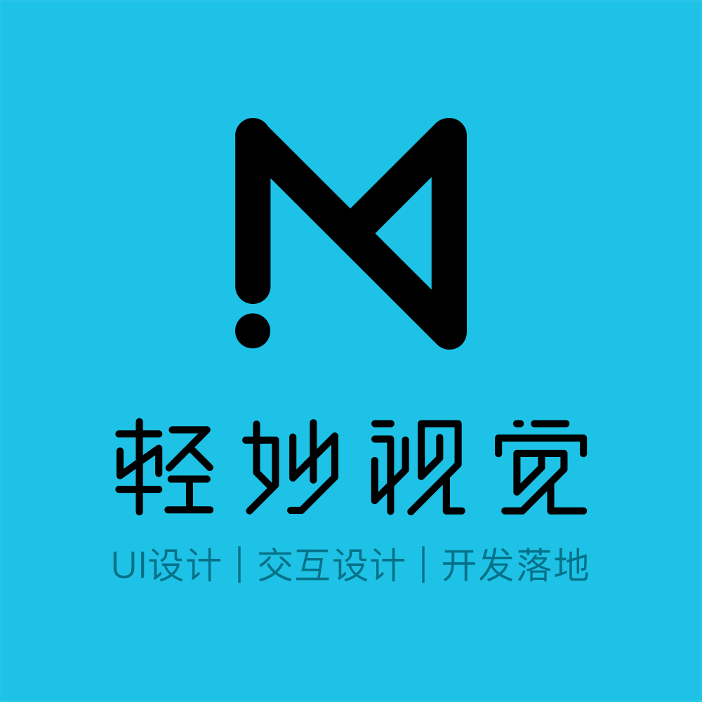 企业