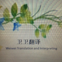 个人