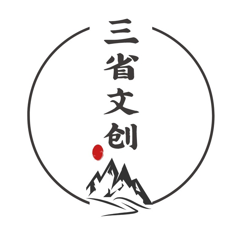 個人