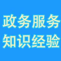 企業(yè)