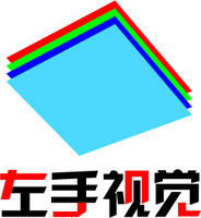 左手视觉设计室