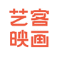 藝客映畫(huà)傳媒