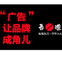 個人