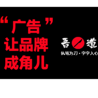 個人