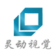 靈動視覺建筑效果表現(xiàn)