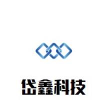 企業(yè)