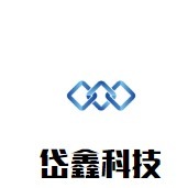 企業(yè)